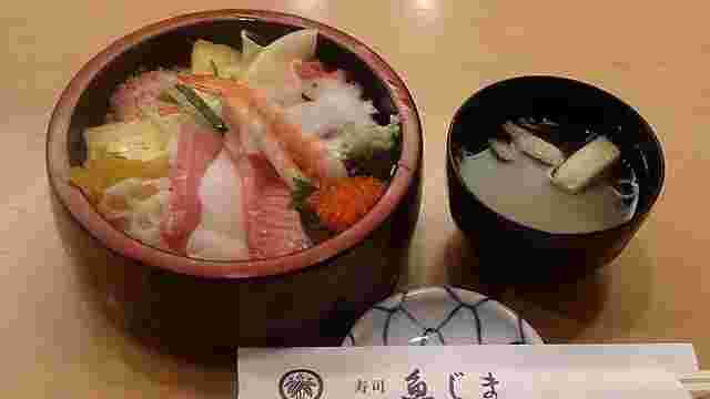 魚じまのランチチラシ