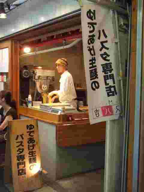 スパ吉外観