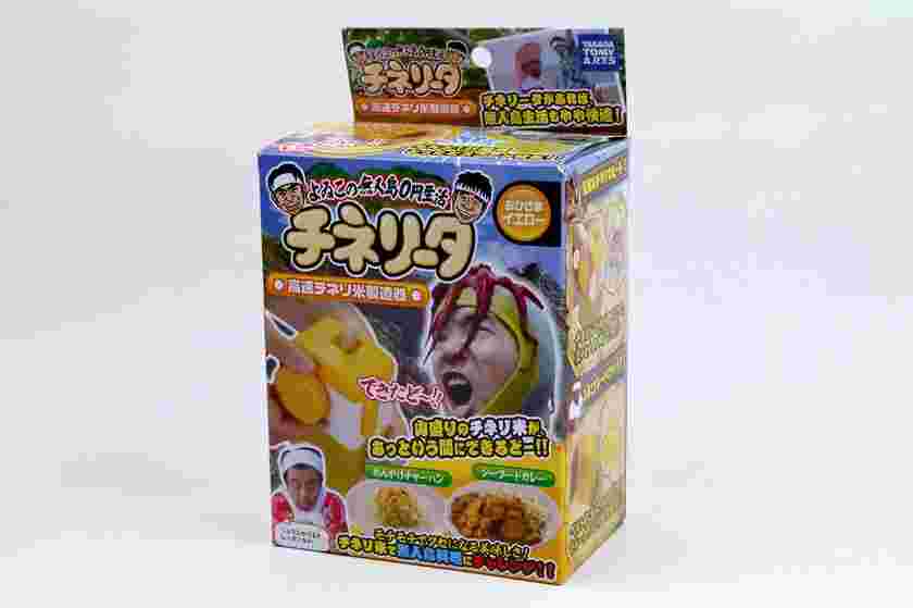 チネリータ