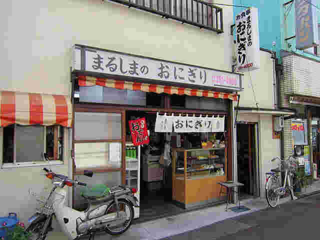 おにぎりのまるしまの店先