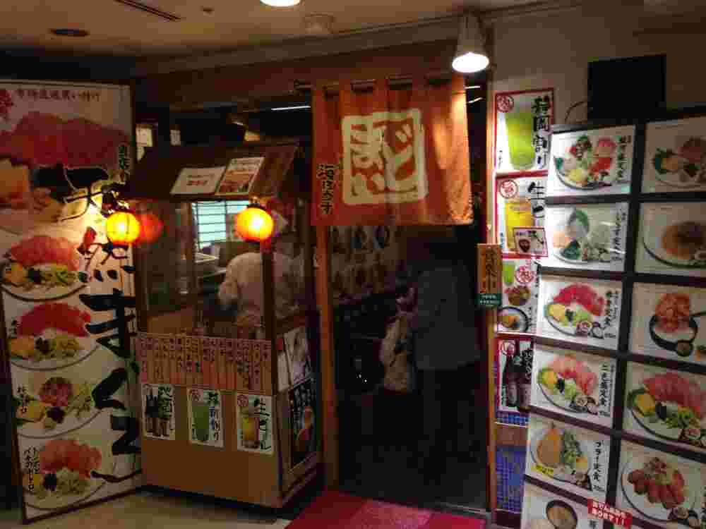 海ぼうずの店先