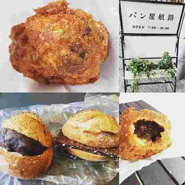 パン屋航路のカレーパン