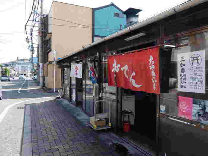 大やきいもの店先
