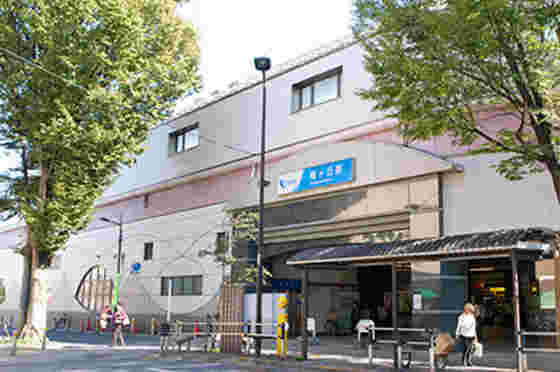 梅ヶ丘駅
