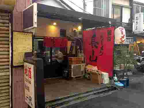 ラーメン長山の外観