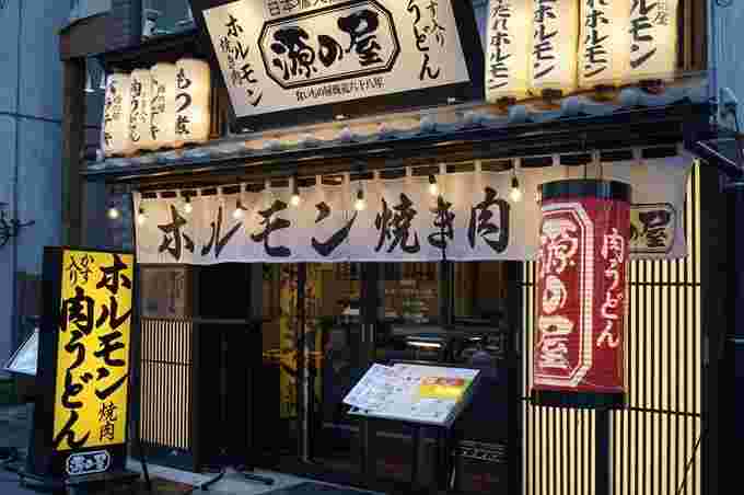 人形町 源の屋のお店入口