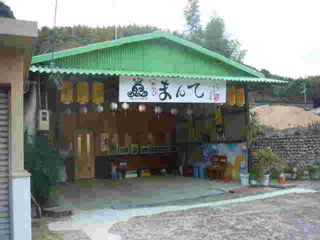 今治焼肉店いってもんてまんて店外観