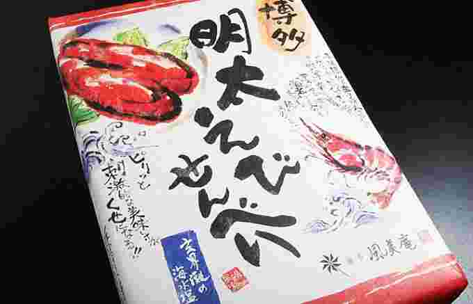 博多明太えびせんべい