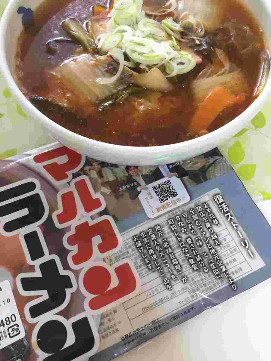 レトルトのマルカンラーメン