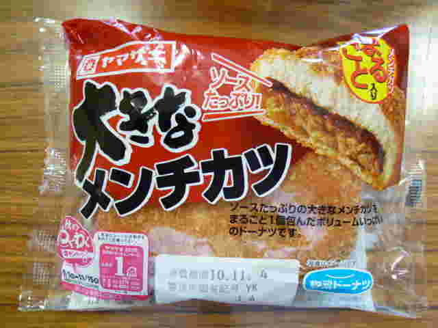 パンの消費期限の表示