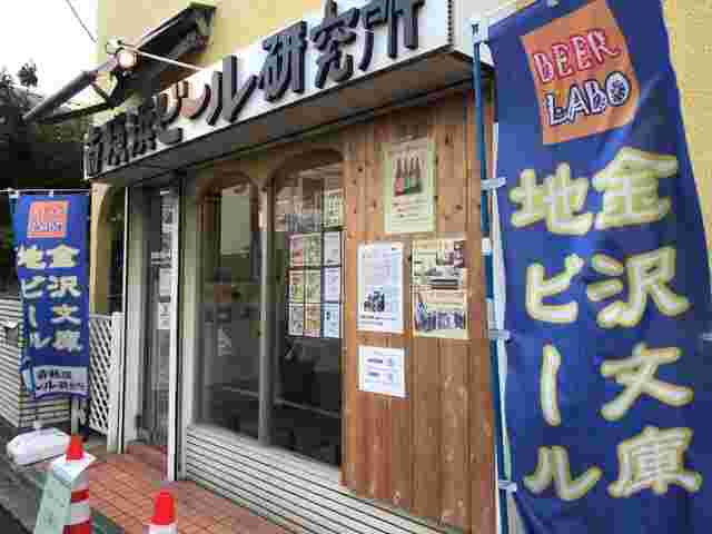 のぼりが店の左右におかれ看板が目立つ店の前です