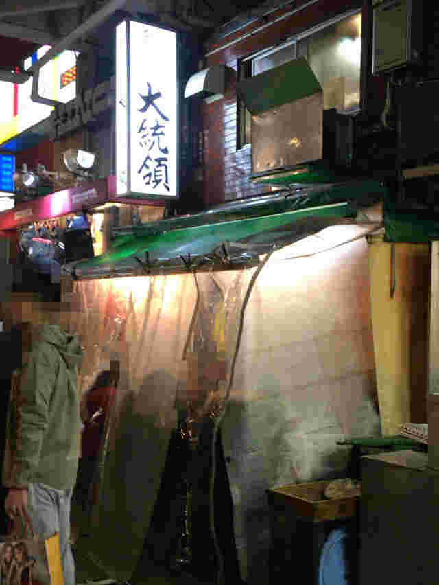 大統領本店の外観