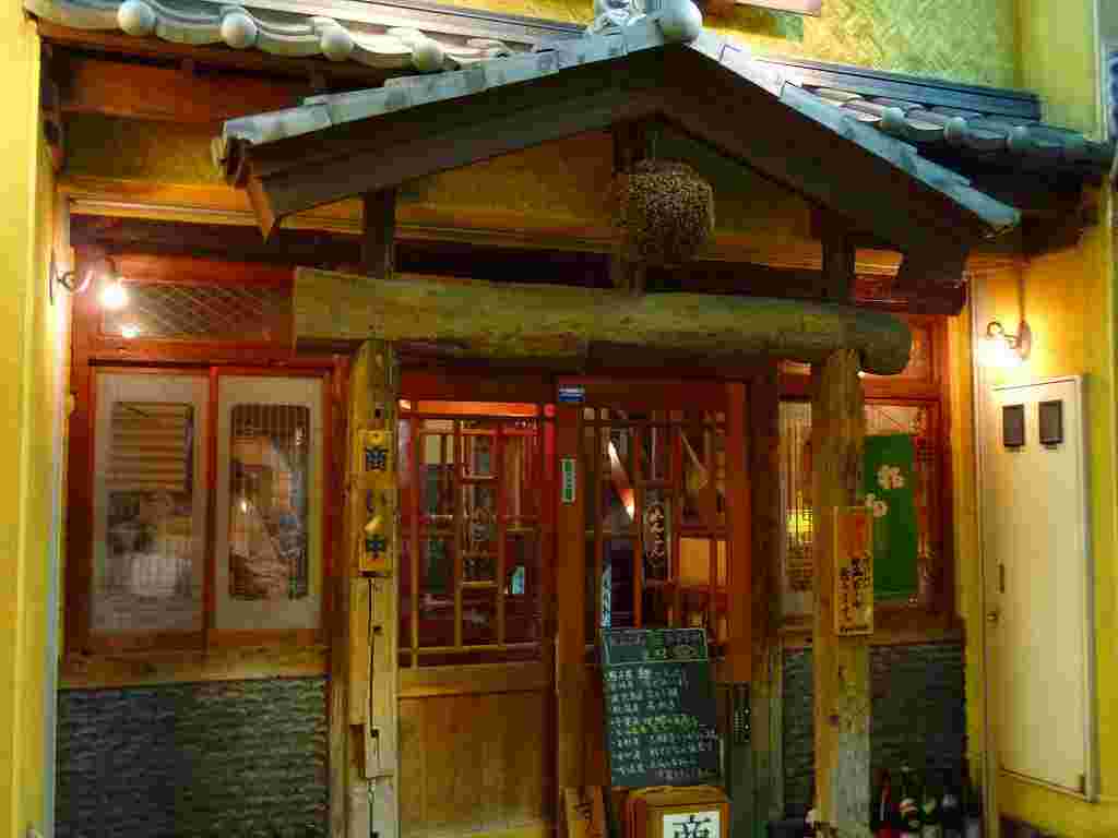居酒屋れんこんの外観