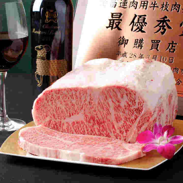 極上サーロインのブロック肉