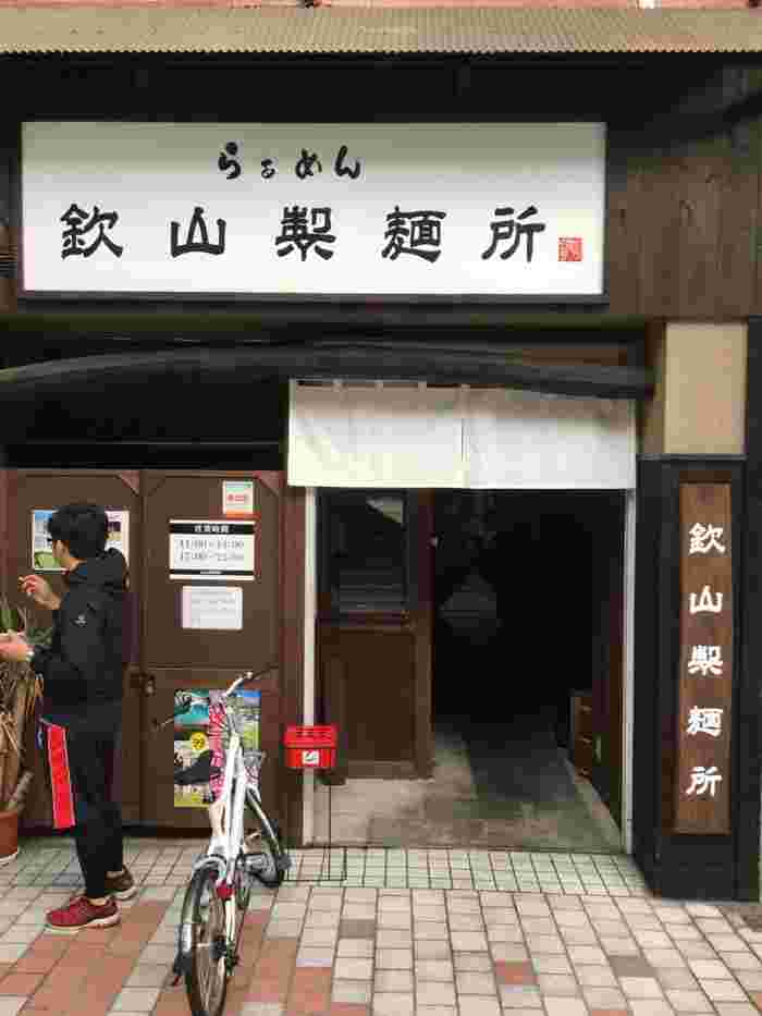 全面木製の間口の狭いお店の入り口