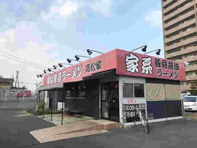 赤い看板と黒い壁が目印の外装