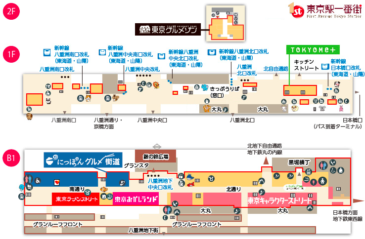 東京一番街全体フロアマップ