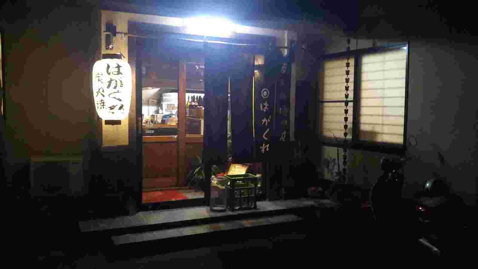 今治焼き鳥店はがくれ外観