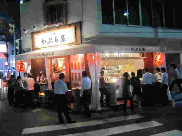 かぶら屋 池袋1号店