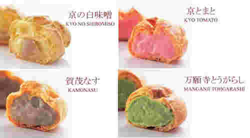 人気の「京野菜シュークリーム」