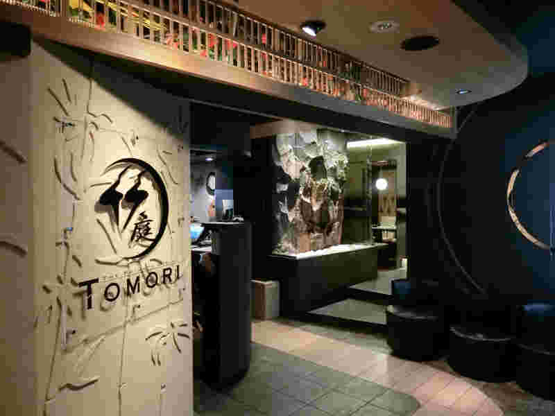 竹庭TOMORI 船橋店の外観