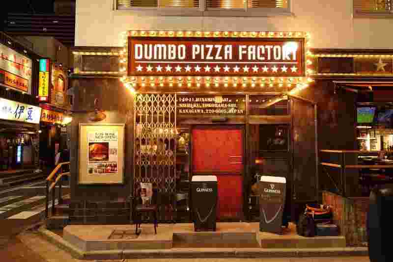 DUMBO PIZZA FACTORYの入口