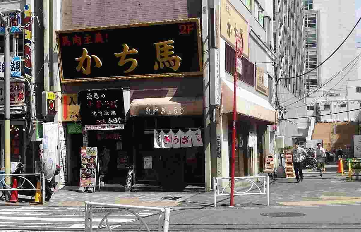 亀戸餃子錦糸町店の外観