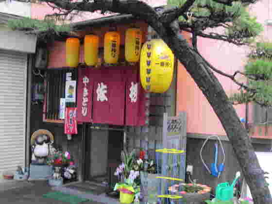 佐松（今治）飲食店