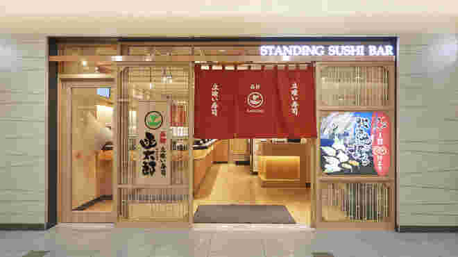 店の外観