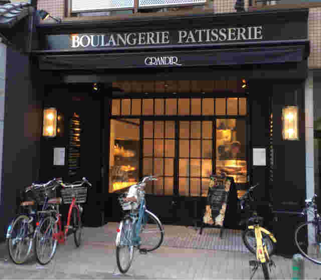 グランディール 御池店