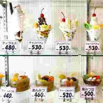 マルカン食堂