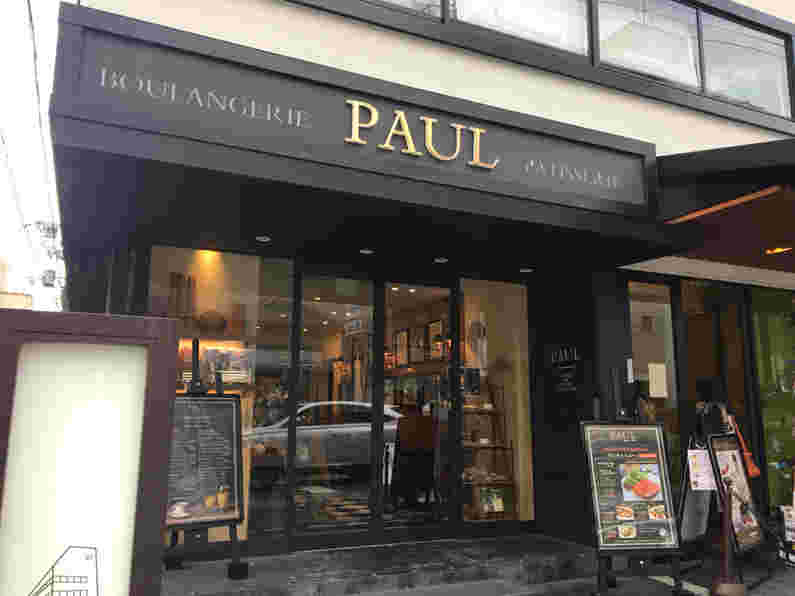 PAUL