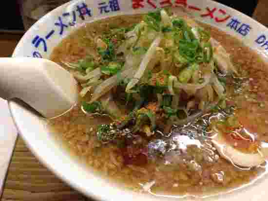 元祖マグロラーメン本店