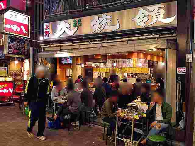 もつ焼き大統領