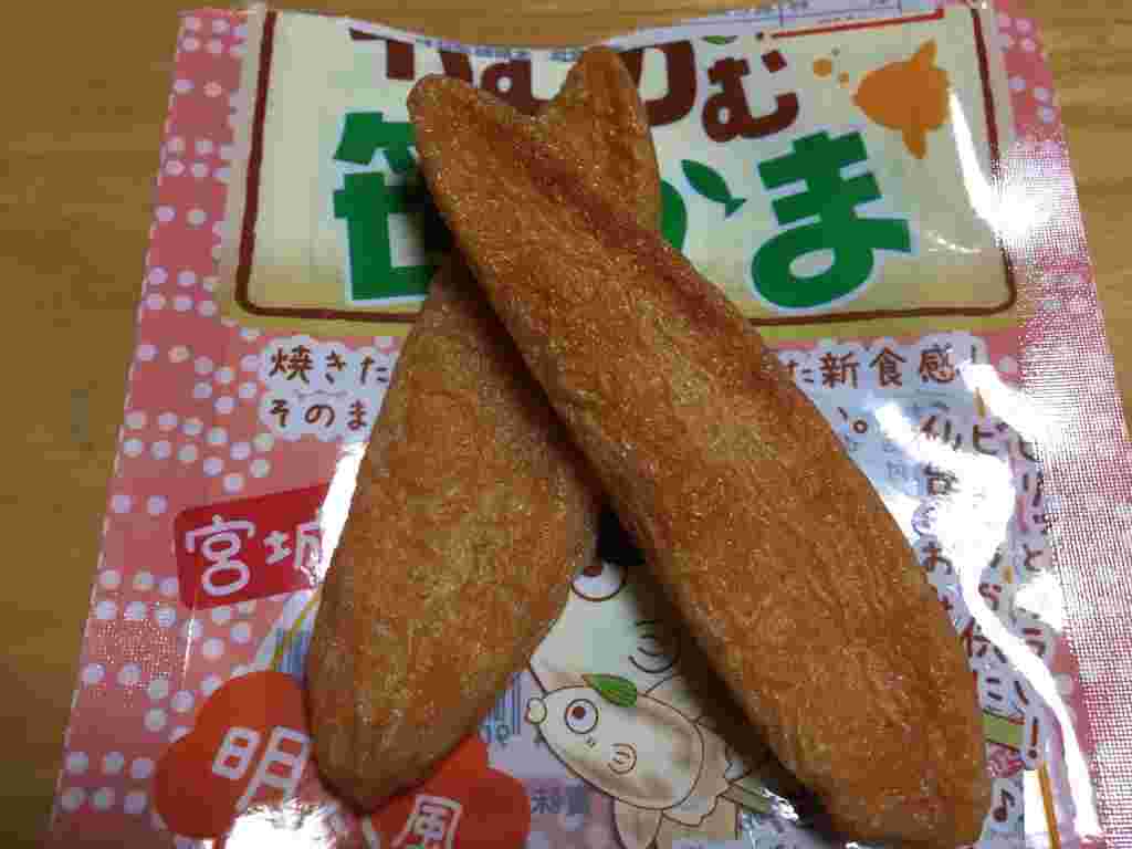 かむかむ笹かま盛り付け例