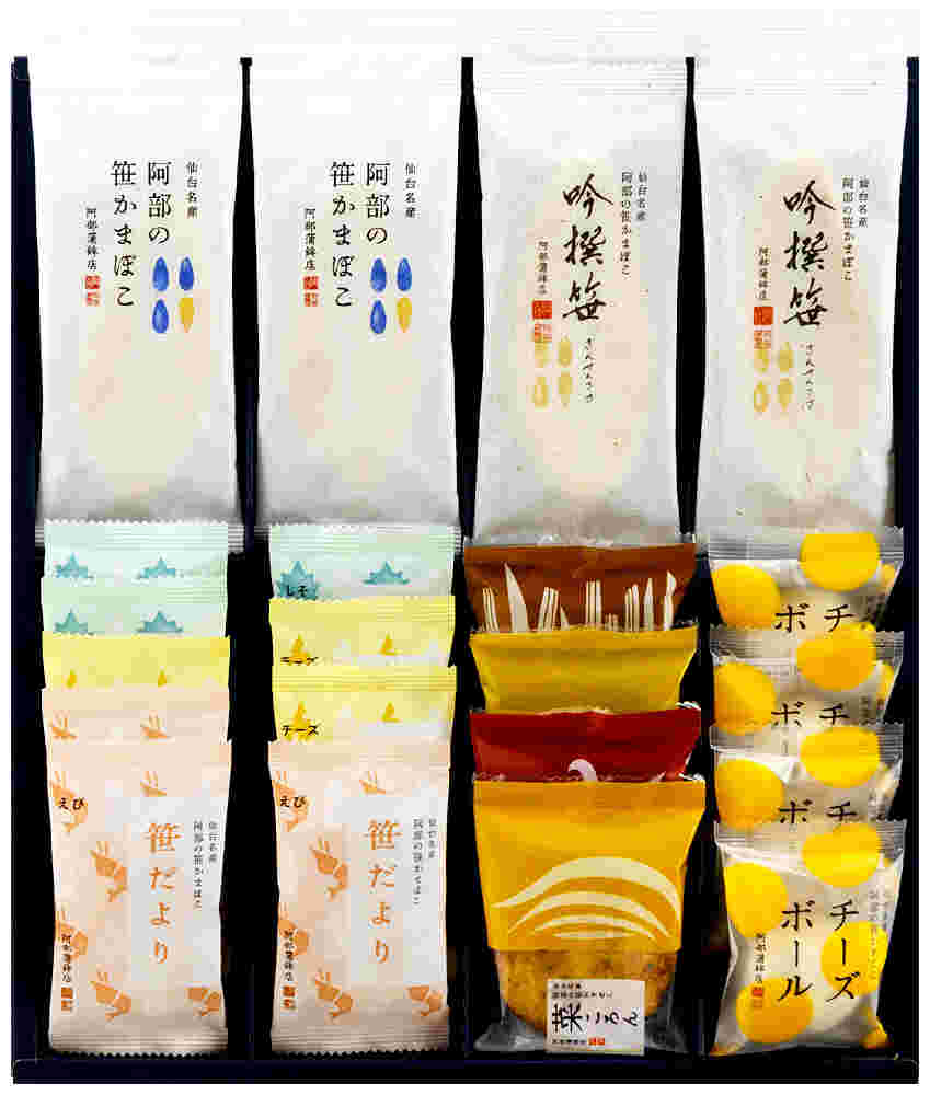 笹かまぼこパッケージ