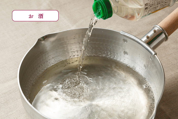 酒の画像