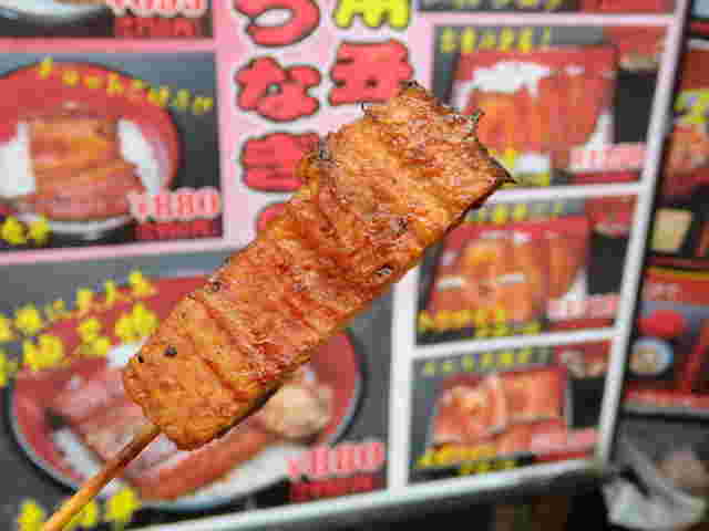 うなぎ串