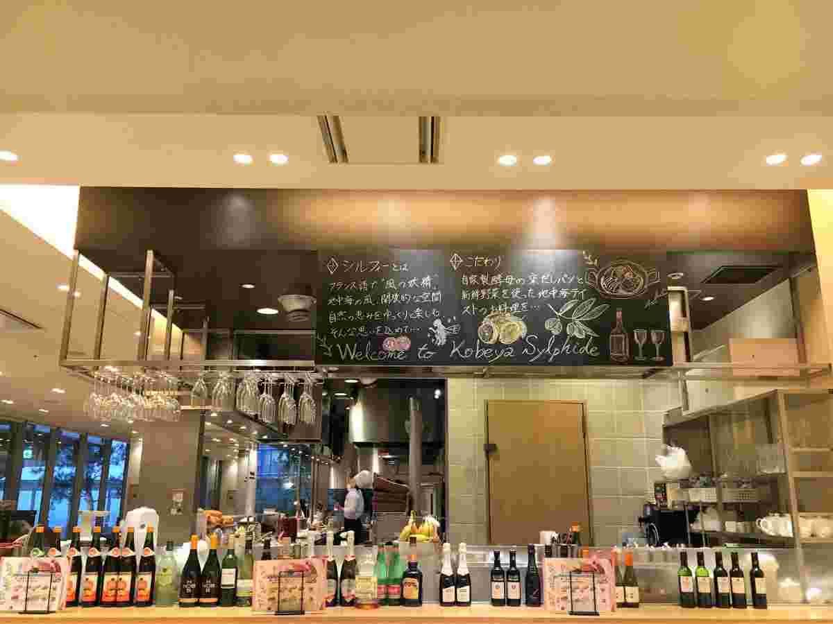シルフィールクア店内の様子