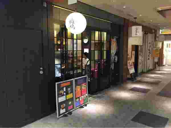 店の外観