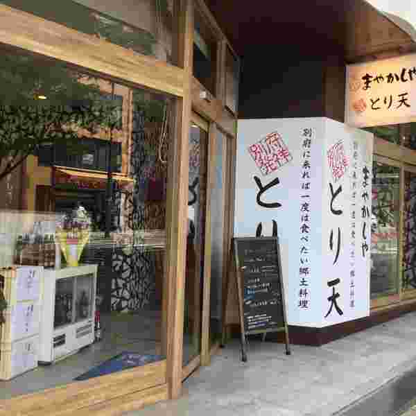 大きなガラス張りのお洒落な店先