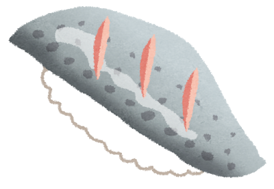 コハダのイラスト