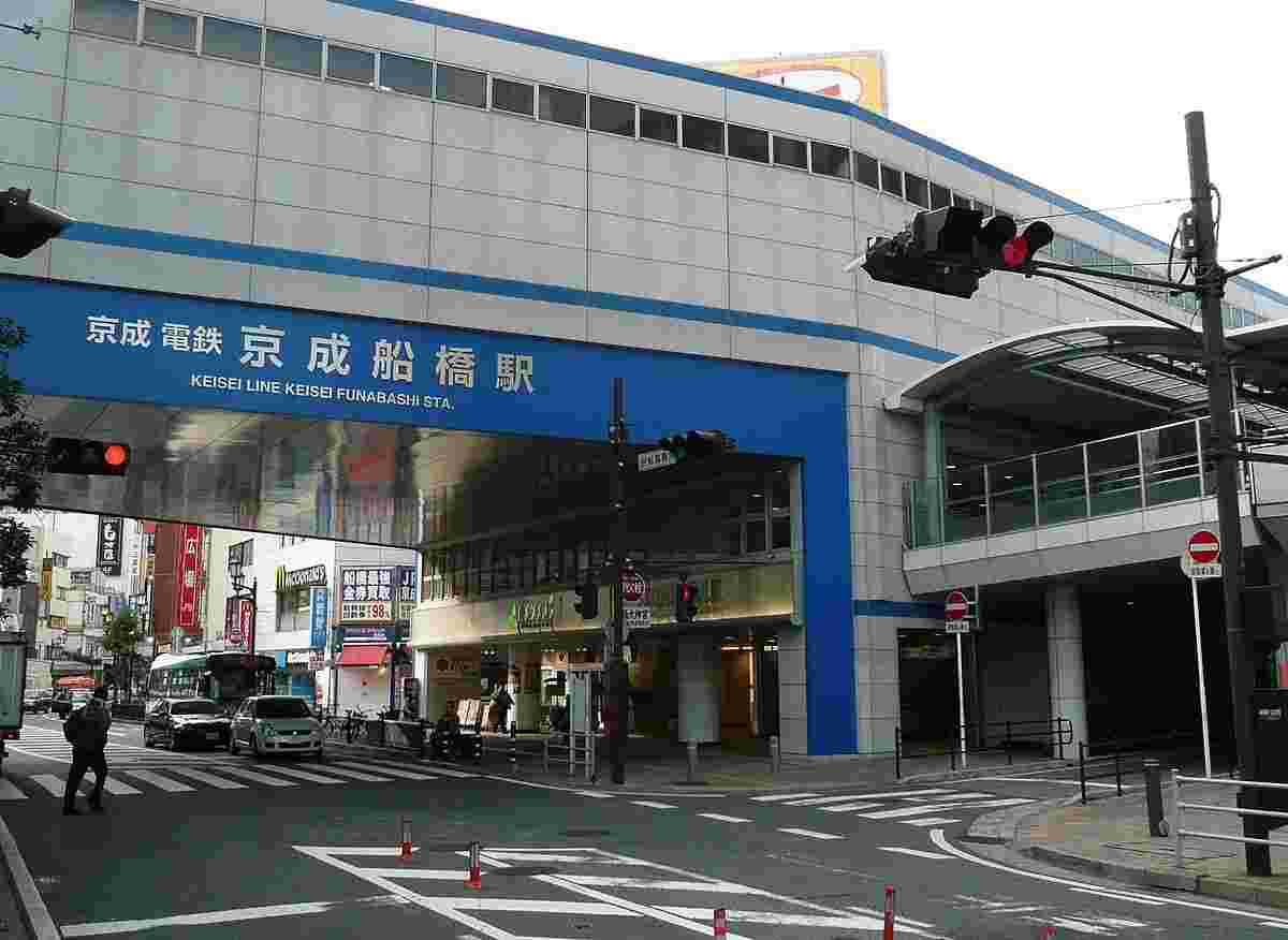京成船橋駅高架橋