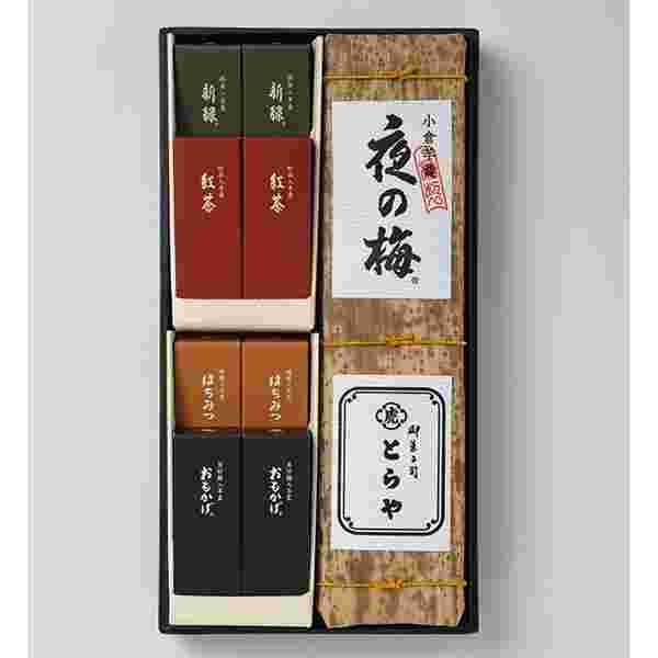 とらやの羊羹詰め合わせ
