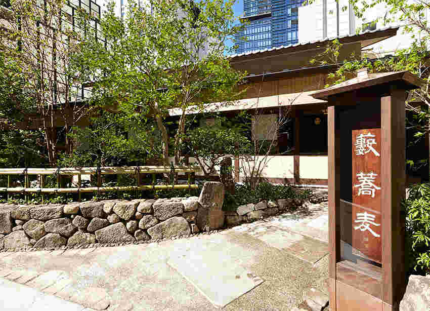 外観
