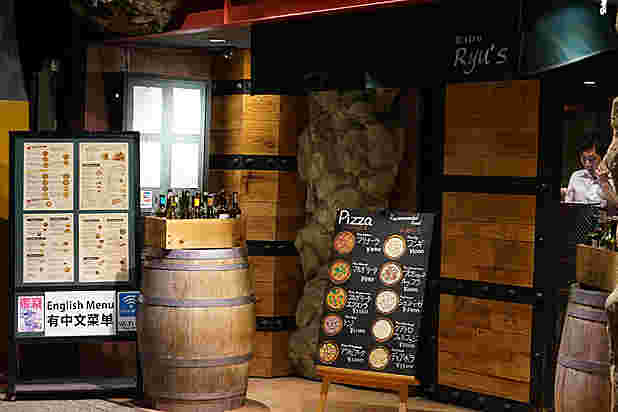 Bistro Ryu