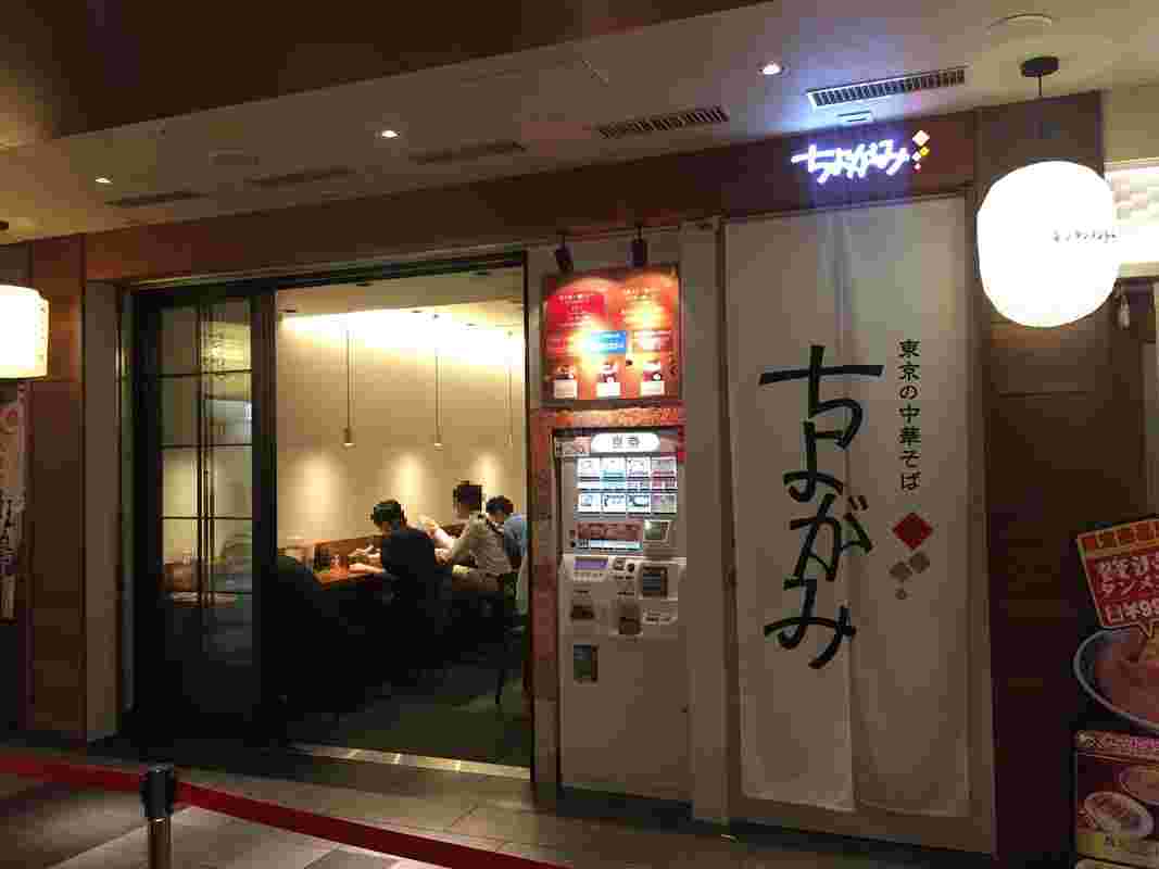 店の外観