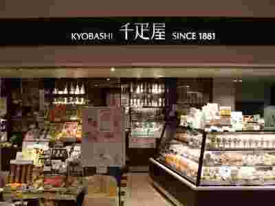 店の外観
