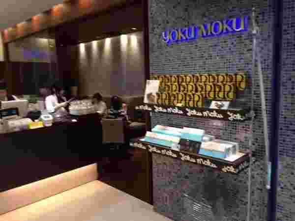店の外観