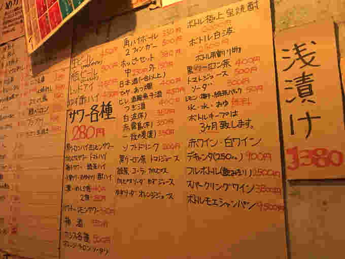 飲み物メニュー